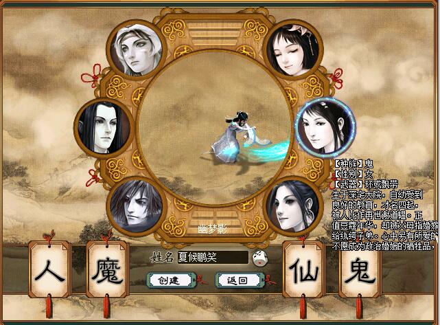 大话西游2单机 (1).jpg