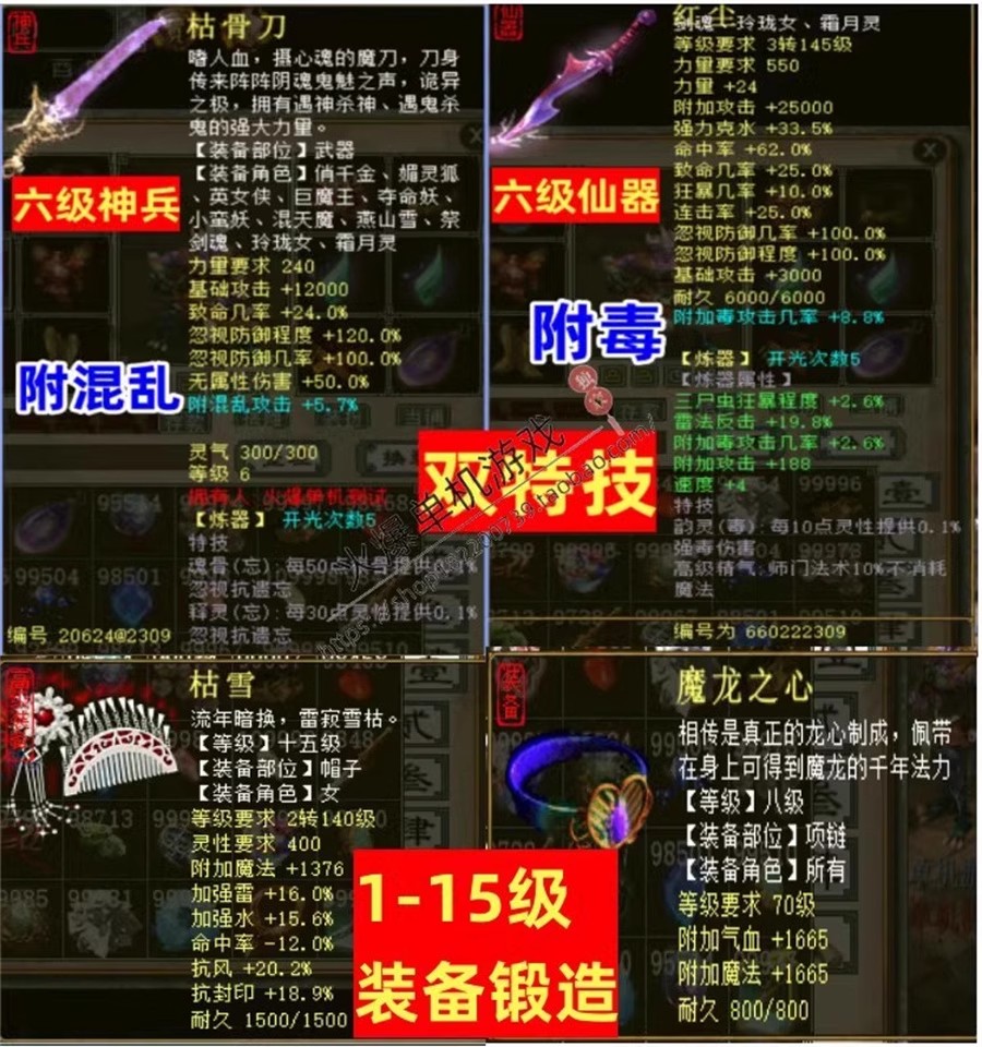 大话西游2单机 (11).jpg