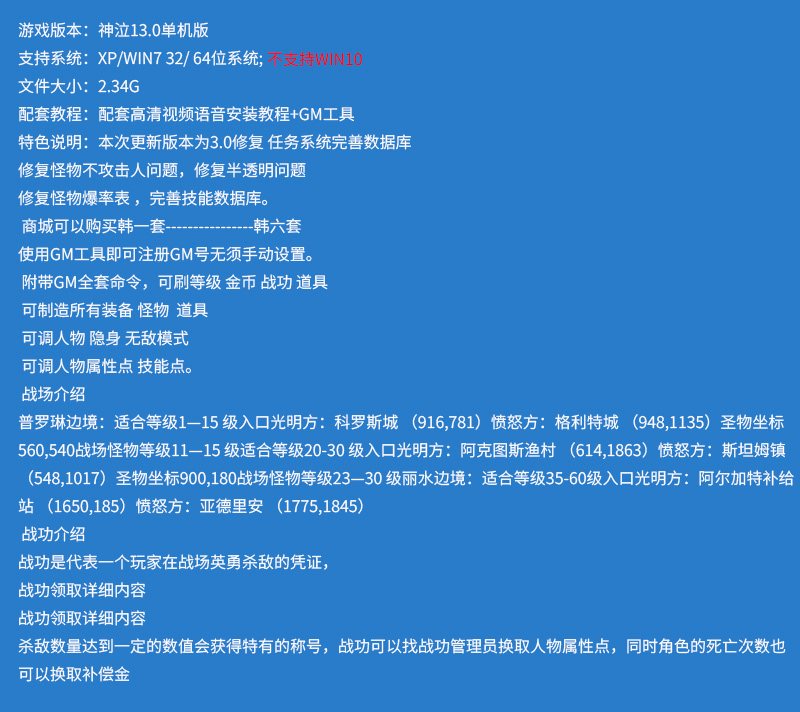 神泣单机版 (2).jpg