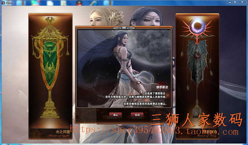 神泣单机版 (3).jpg