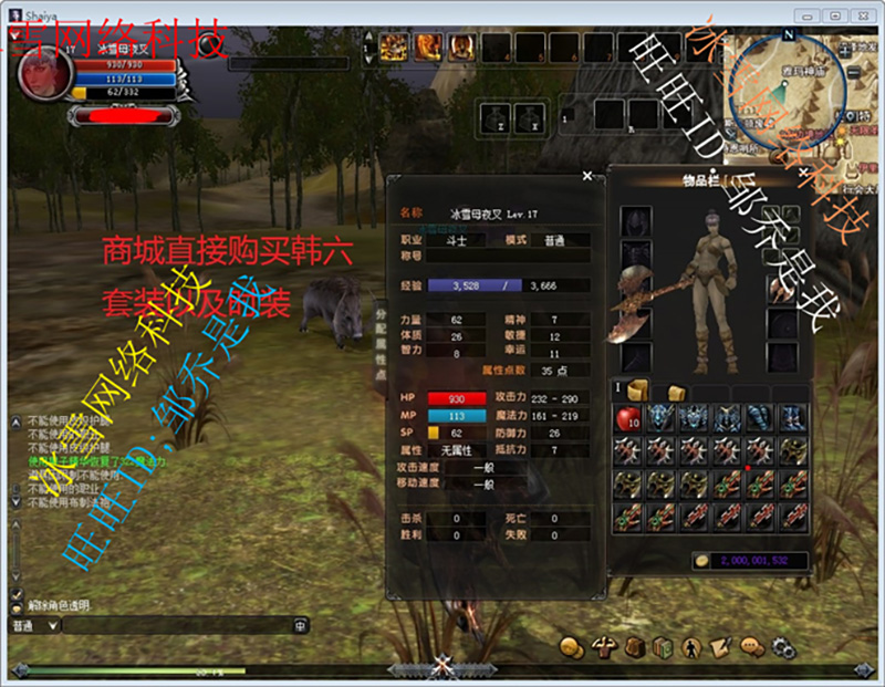 神泣单机版 (8).jpg