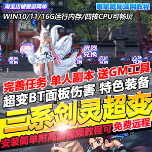 网游单机版游戏封面.jpg