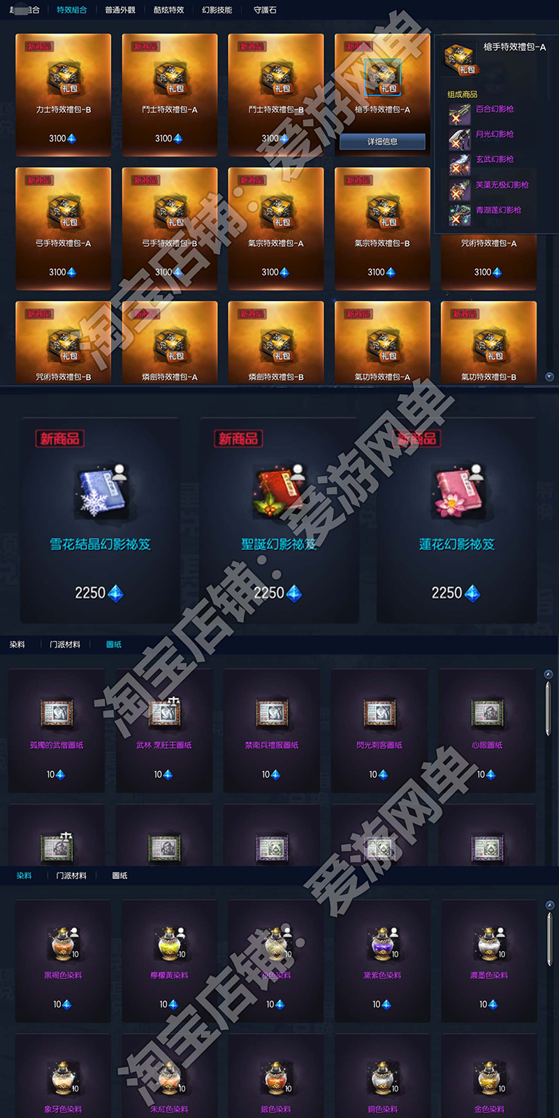 剑灵单机 (6).jpg