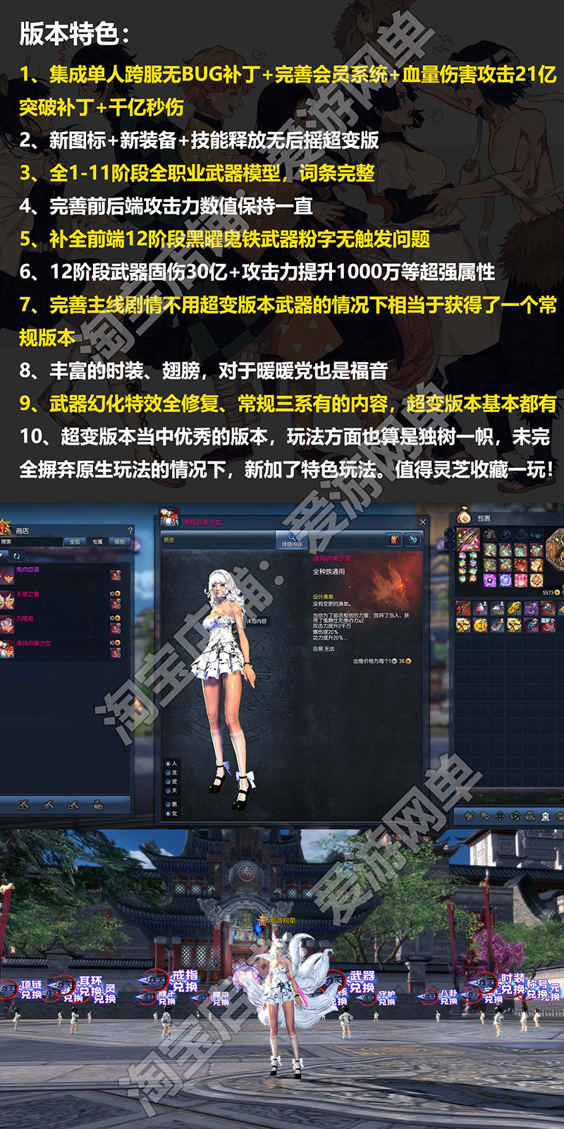 剑灵单机 (10).jpg