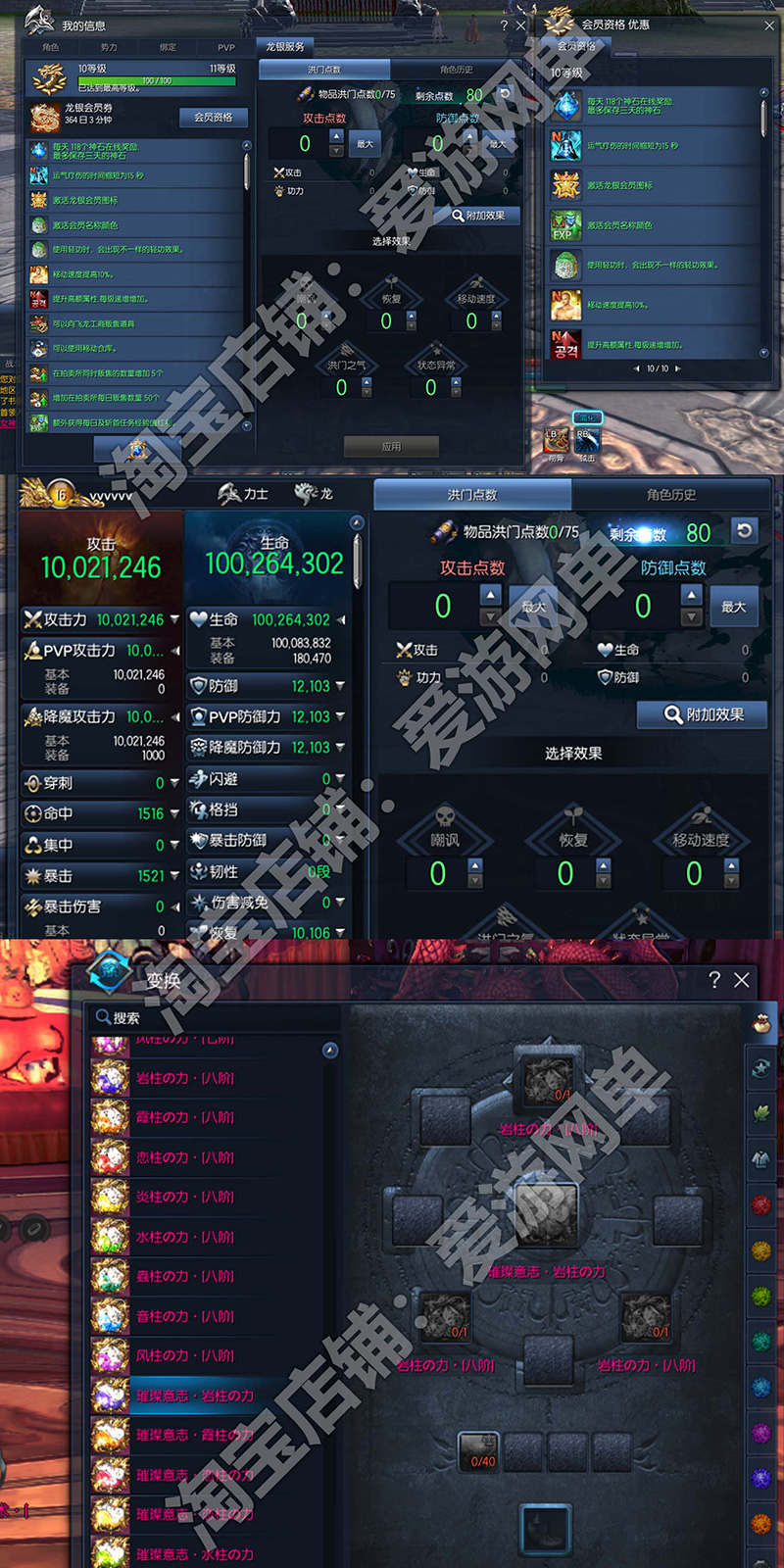 剑灵单机 (2).jpg