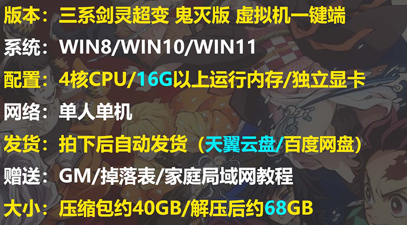 剑灵单机 (9).jpg