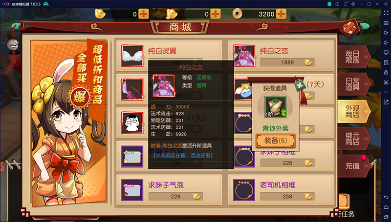 幻境觉醒手游单机版 (3).jpg