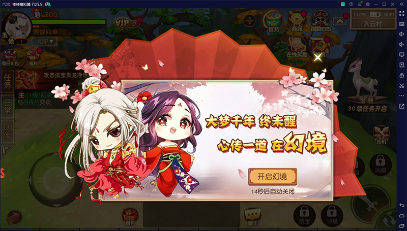 幻境觉醒手游单机版 (1).jpg