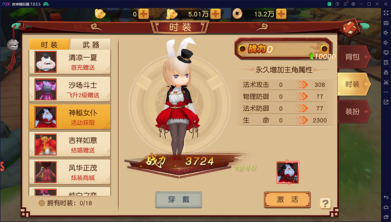 幻境觉醒手游单机版 (8).jpg