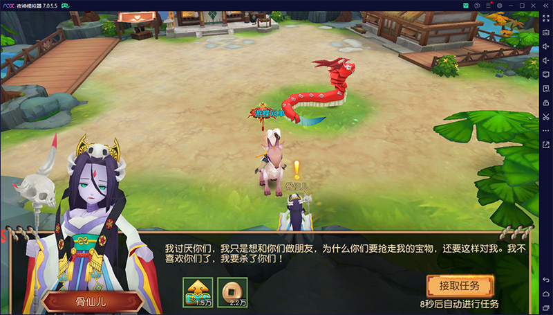 幻境觉醒手游单机版 (9).jpg
