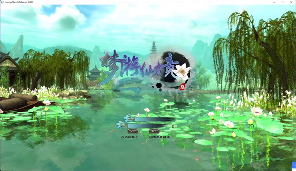 龙OL单机版 (5).jpg