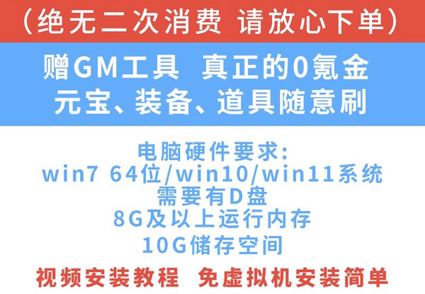 龙OL单机版 (8).jpg