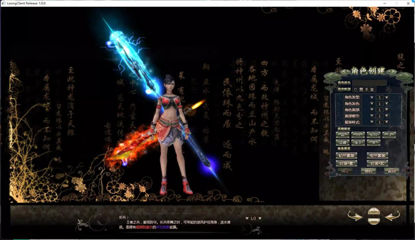 龙OL单机版 (12).jpg