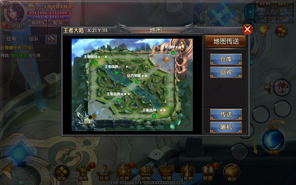 传奇手游 (5).jpg