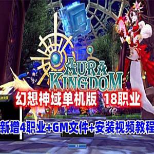 网游单机版游戏封面.jpg