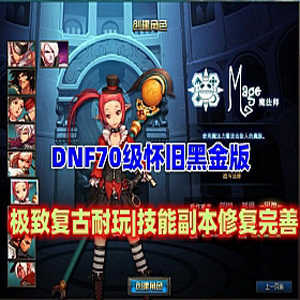 网游单机版游戏封面.jpg