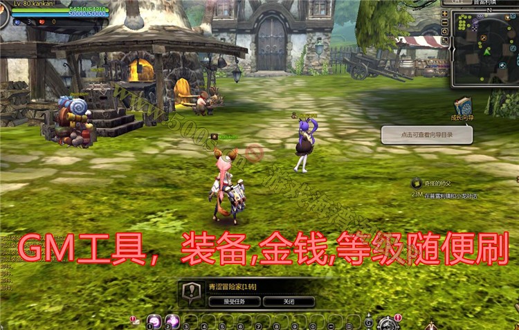 龙之谷单机版 (2).jpg