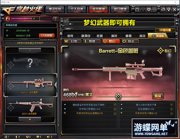 CF单机版 (1).jpg