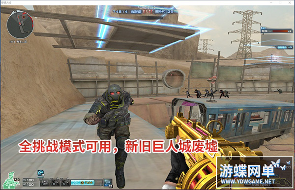CF单机版 (8).jpg
