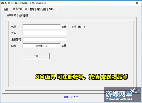 CF单机版 (19).jpg