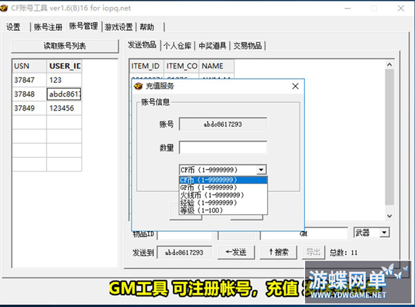 CF单机版 (20).jpg