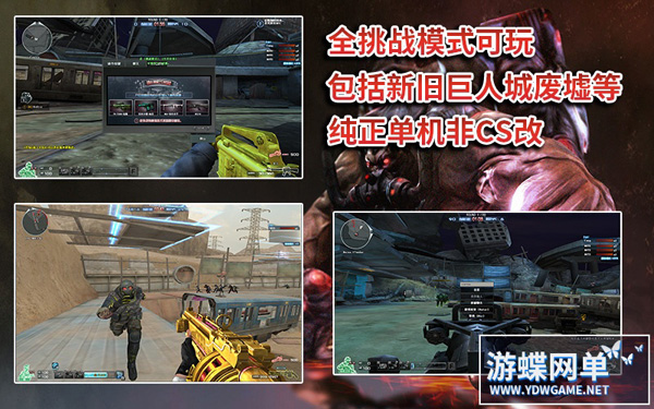 CF单机版 (21).jpg