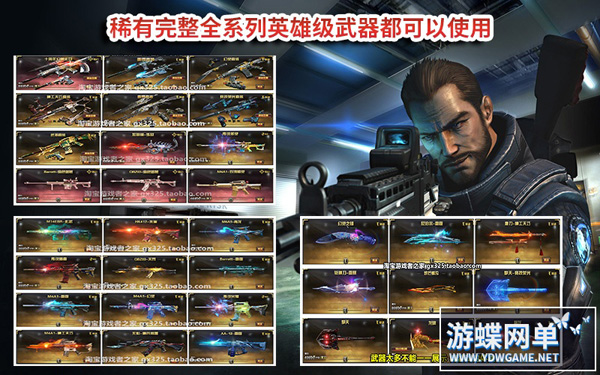 CF单机版 (23).jpg