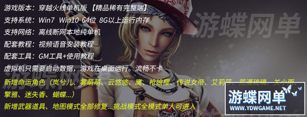 CF单机版 (24).jpg