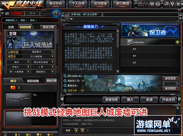 CF单机版 (25).jpg