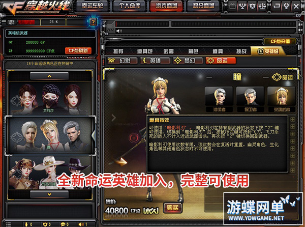 CF单机版 (29).jpg
