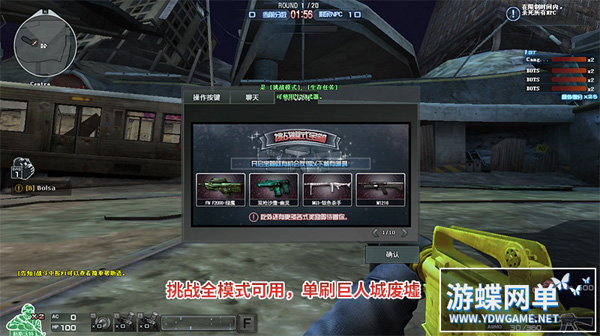 CF单机版 (34).jpg