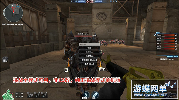 CF单机版 (35).jpg