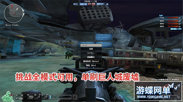 CF单机版 (33).jpg