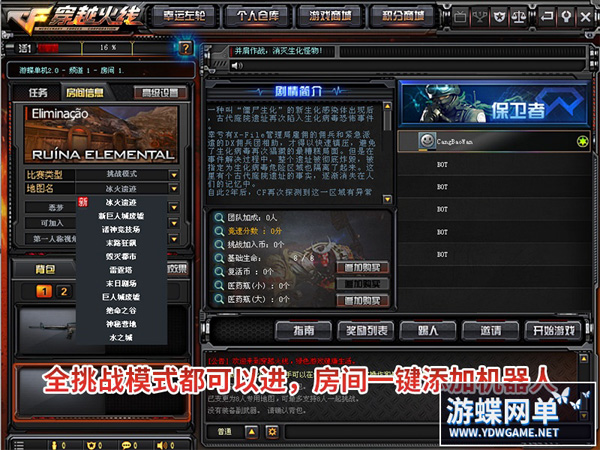 CF单机版 (37).jpg
