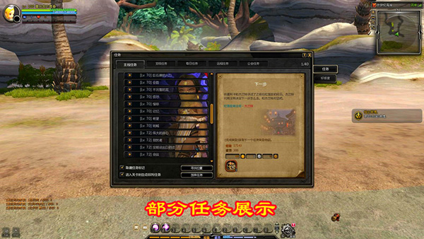 龙之谷单机版 (11).jpg