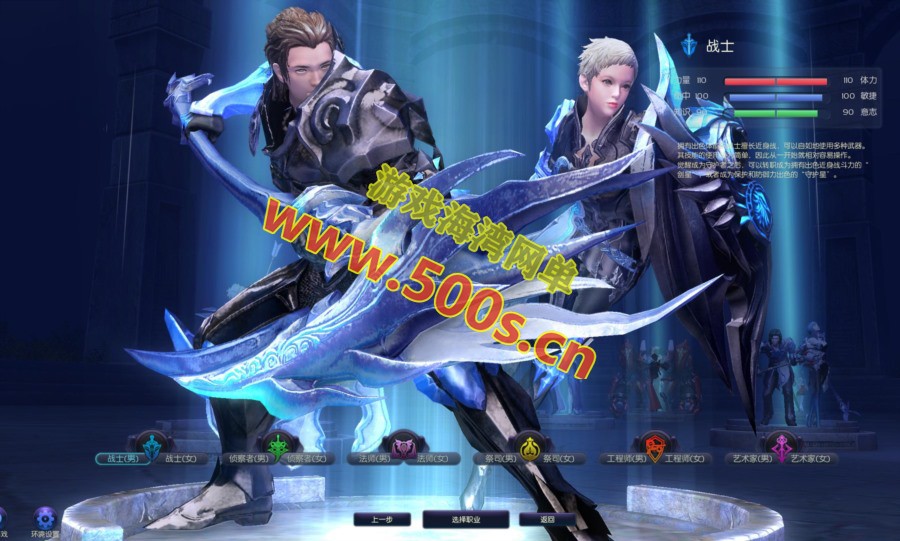 永恒之塔 (4).jpg