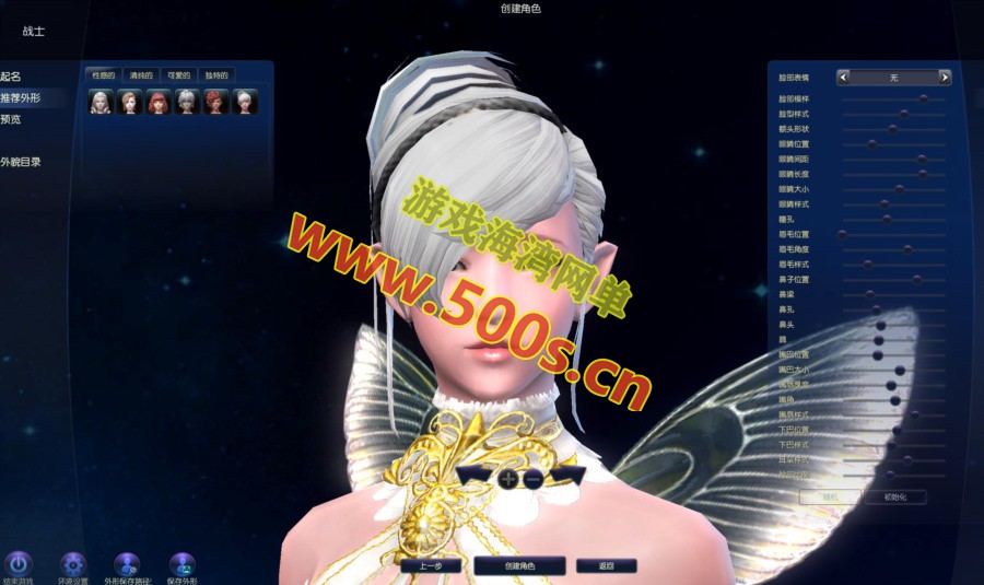 永恒之塔 (5).jpg