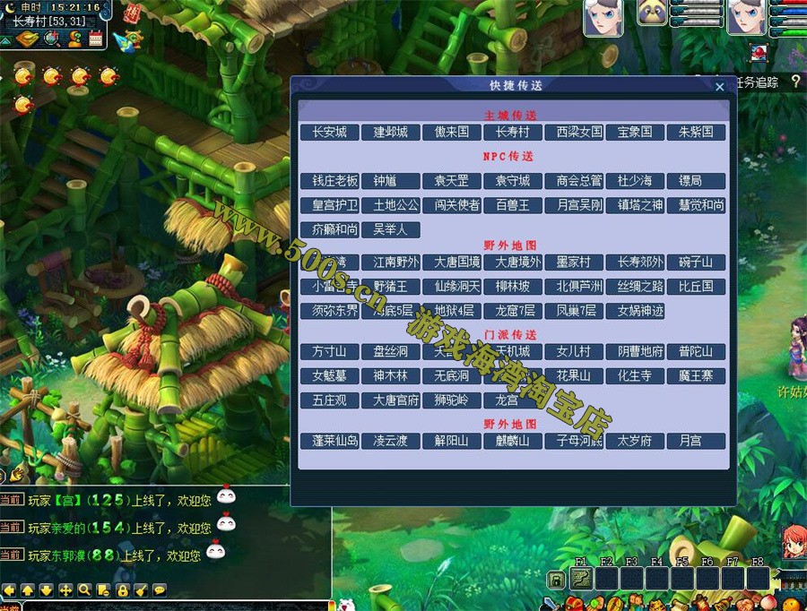 梦幻单机 (1).jpg