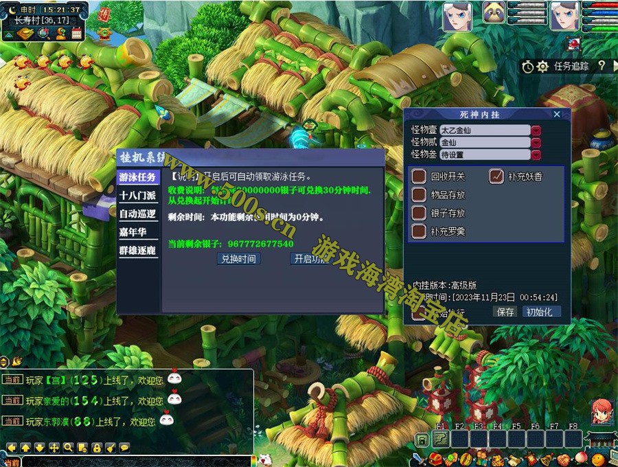 梦幻单机 (3).jpg