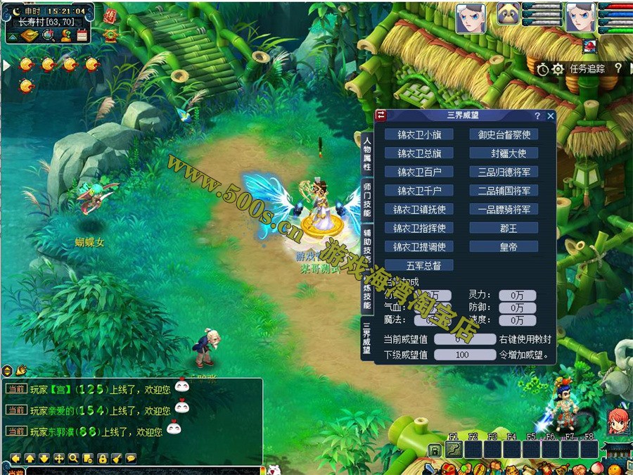 梦幻单机 (2).jpg