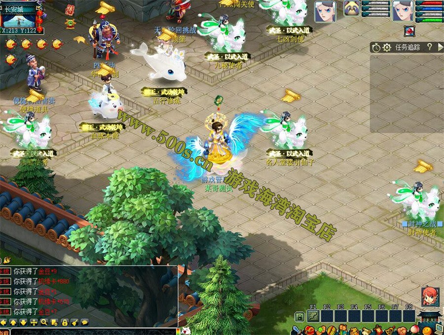 梦幻单机 (4).jpg