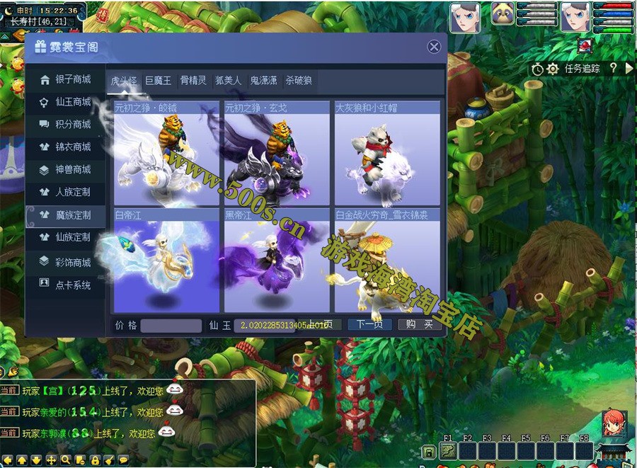 梦幻单机 (9).jpg