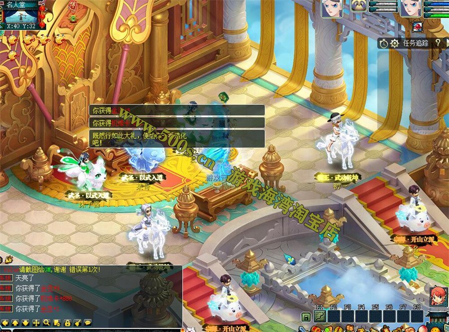 梦幻单机 (6).jpg