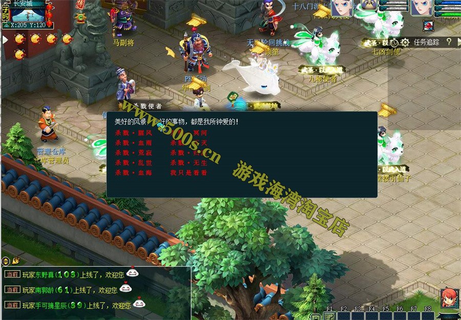 梦幻单机 (5).jpg