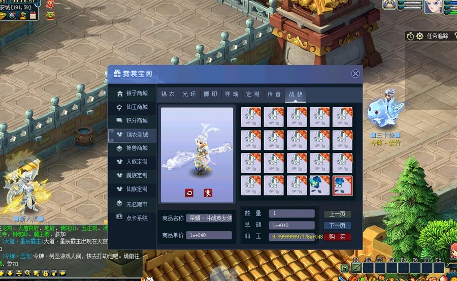 梦幻单机 (8).jpg