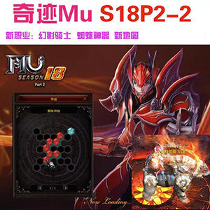 网游单机版游戏封面.jpg