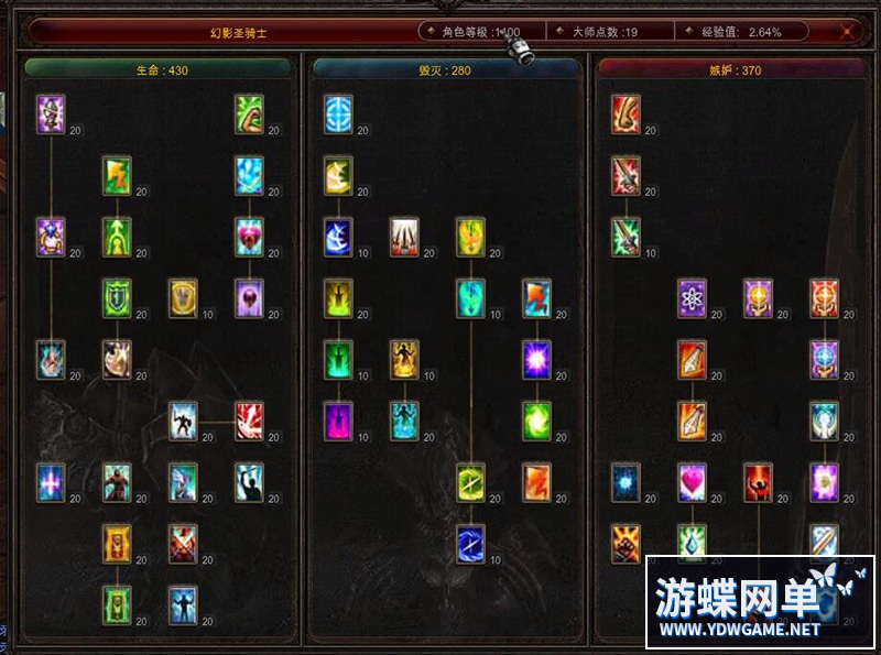奇迹单机版 (4).jpg