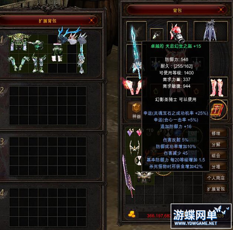 奇迹单机版 (13).jpg