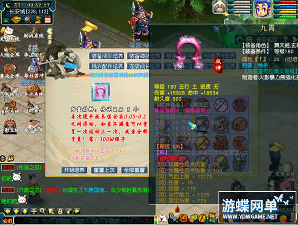 梦幻西游 (1).jpg