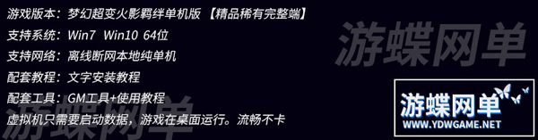 梦幻西游 (10).jpg